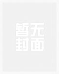江辰南心月